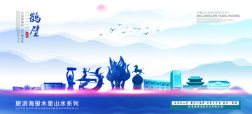 鶴壁