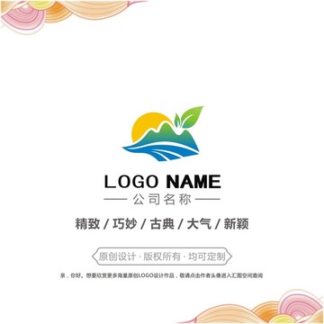 山水logo