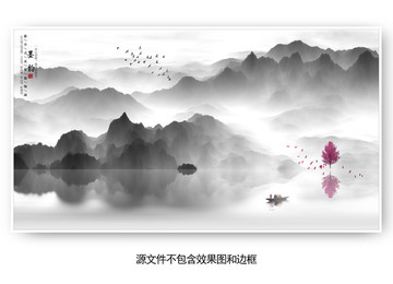 山水畫