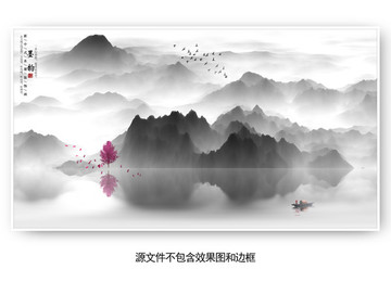 山水