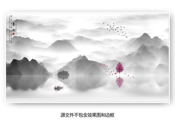新中式水墨云霧山水裝飾畫