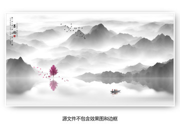 山水畫