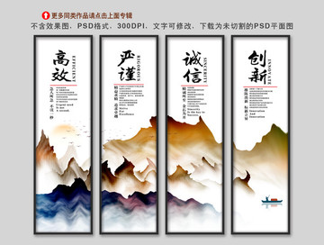 企業(yè)文化