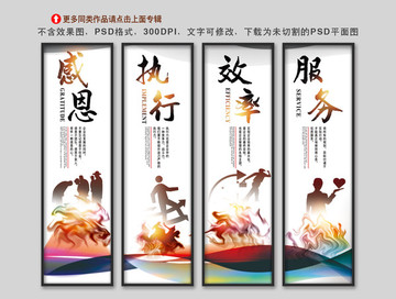 企業(yè)文化