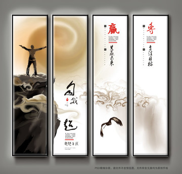 企業(yè)文化