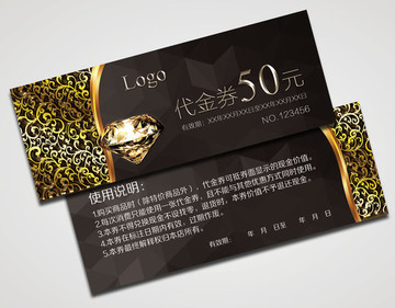 代金券