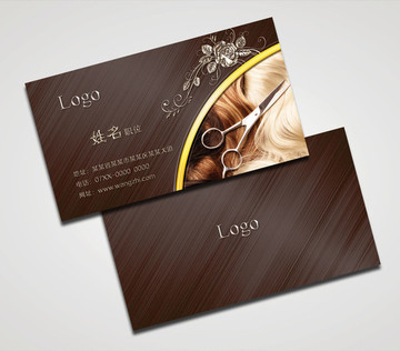 美發(fā)名片