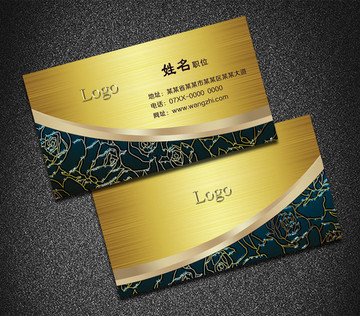 酒店名片