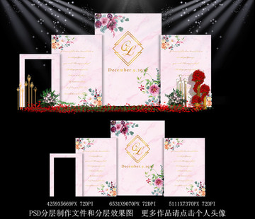 簡約粉色大理石小清新婚禮背景