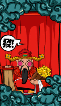 財(cái)神卡通海報(bào)