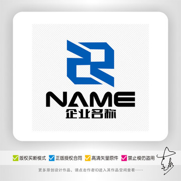 ZR字母logo设计