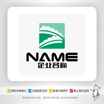 众志成城中国风logo设计