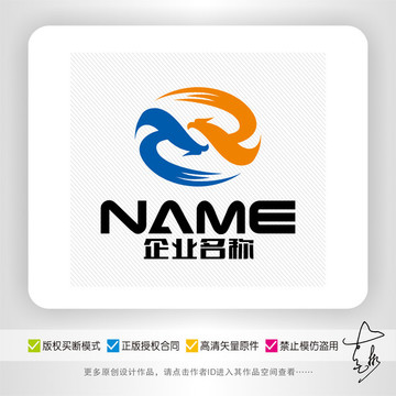 R字母logo设计