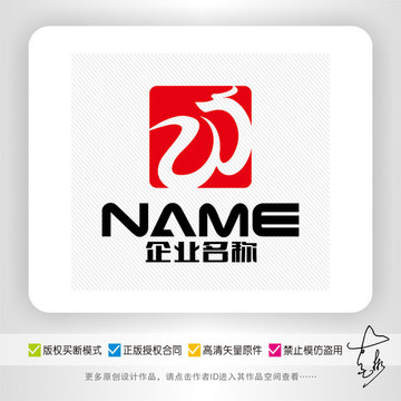 W字母logo设计