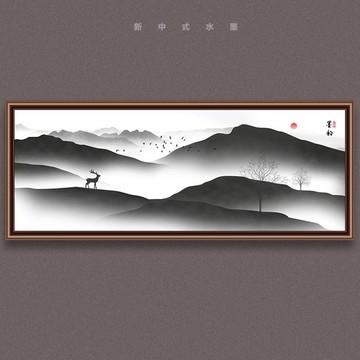 水墨畫