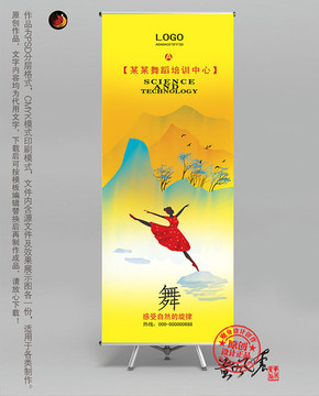 舞蹈培訓(xùn)中心