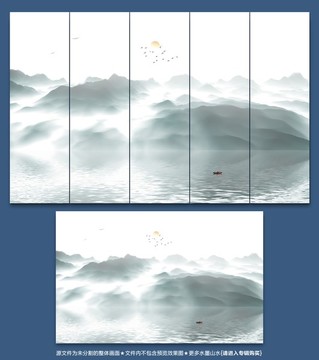 意境水墨山水畫