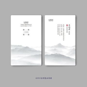 高檔名片