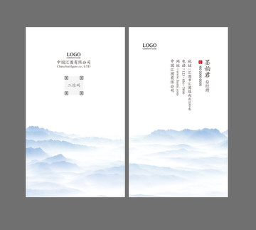名片