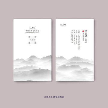 名片