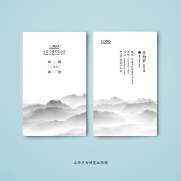 簡(jiǎn)約名片