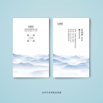 高檔名片