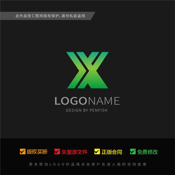 xy字母LOGO設(shè)計