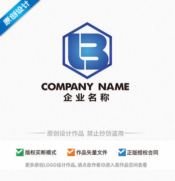 LB字母logo設(shè)計(jì)BL