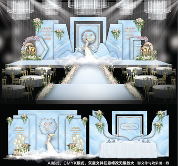主題婚禮