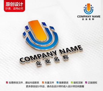 電子電器科技機械建材標志設(shè)計