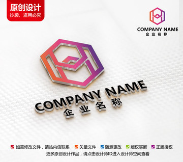 電子電器科技機(jī)械建材標(biāo)志設(shè)計(jì)