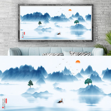 水墨畫