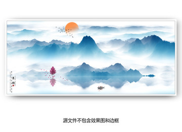 水墨裝飾畫