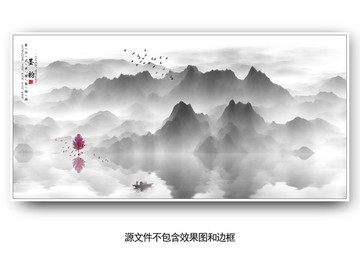 抽象意境水墨畫