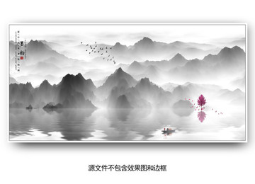 水墨遠(yuǎn)山