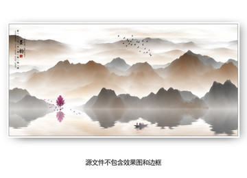山水畫