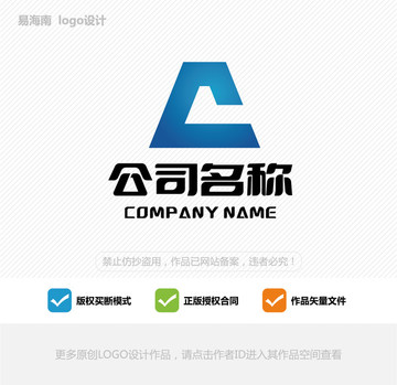 字母a科技o(jì)go設(shè)計(jì)