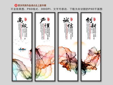 企業(yè)文化