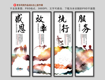 企業(yè)文化