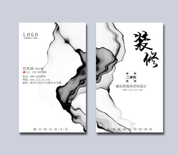 高檔裝修名片