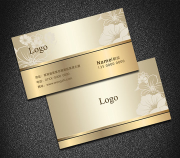 企業(yè)名片