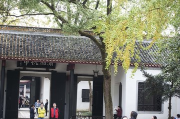 岳麓书院