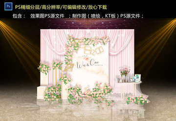 粉色大理石迎賓區(qū)