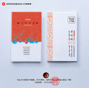廣告名片