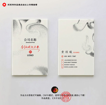 藝術(shù)名片
