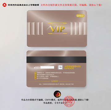 尊贵奢华VIP会员卡钻石卡龙卡