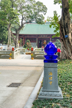 海幢寺琉璃莲蓬灯柱