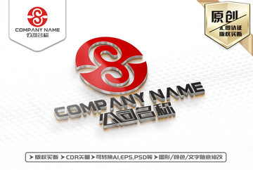 S字母创意LOGO设计