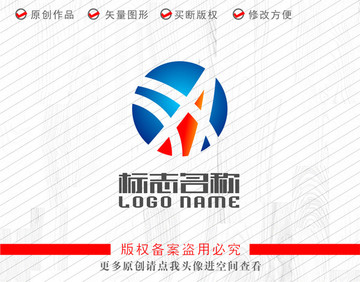 A字母HA標(biāo)志科技logo