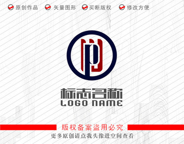 WP字母PW標(biāo)志